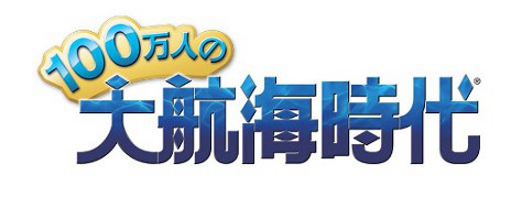 画像ギャラリー No.016のサムネイル画像 / 「100万人の大航海時代」,本日フィーチャーフォン/Android版「Mobage」でサービス開始。各種キャンペーンも実施