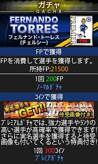 ���������꡼ No.004�Υ���ͥ������ / ��������륵�å����������100���ͤ�ĶWORLD���å������ס�GREE���ۿ�