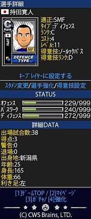 ���������꡼ No.008�Υ���ͥ������ / ��������륵�å����������100���ͤ�ĶWORLD���å������ס�GREE���ۿ�