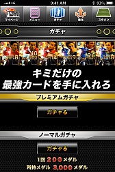 ���������꡼ No.003�Υ���ͥ������ / mobcast�ǡ�100���ͤ�ĶWorld���å������ס�������Ͽ�ǡȥޥ�ɡ��ʡɤ�����