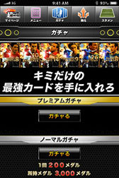 画像集#001のサムネイル/「100万人の超Worldサッカー!」がdゲームでサービス開始