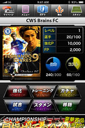 画像集#002のサムネイル/「100万人の超Worldサッカー!」がdゲームでサービス開始