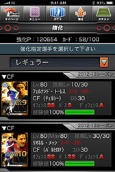 画像集#003のサムネイル/「100万人の超Worldサッカー!」がdゲームでサービス開始