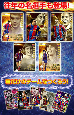 画像集#004のサムネイル/「100万人の超Worldサッカー!」がdゲームでサービス開始