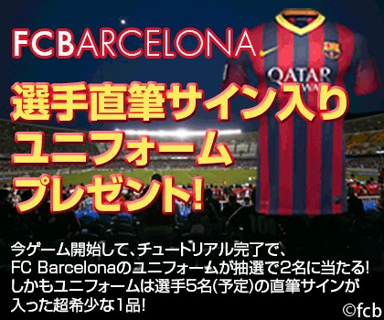 画像集#006のサムネイル/「100万人の超Worldサッカー!」がdゲームでサービス開始