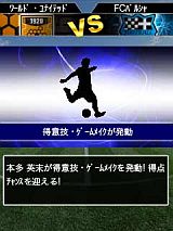 100万人の超Worldサッカー!