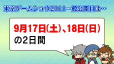 ���������꡼ No.018�Υ���ͥ������ / ��BLAZBLUE�ץ��꡼���ǿ����BLAZBLUE CONTINUUM SHIFT EXTEND�פ�PS Vita/PS3/Xbox 360��3�����2011ǯ�ߤ�ȯ��