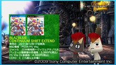 画像ギャラリー No.017のサムネイル画像 / 「BLAZBLUE CONTINUUM SHIFT EXTEND」,本日発売。DLCや大会情報が早くも公開されたので,早速チェックしてみよう