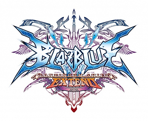 画像ギャラリー No.018のサムネイル画像 / 「BLAZBLUE CONTINUUM SHIFT EXTEND」,本日発売。DLCや大会情報が早くも公開されたので,早速チェックしてみよう