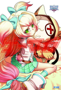 ꡼ No.001 | ֥ޥ2012ǯ2椬ȯ䡣ɽƬýϡBLAZBLUE CONTINUUM SHIFT EXTENDפϿˡ10Ϣݥ