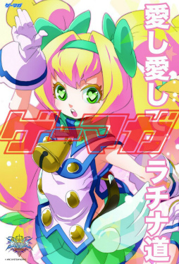 ꡼ No.010 | ֥ޥ2012ǯ2椬ȯ䡣ɽƬýϡBLAZBLUE CONTINUUM SHIFT EXTENDפϿˡ10Ϣݥ