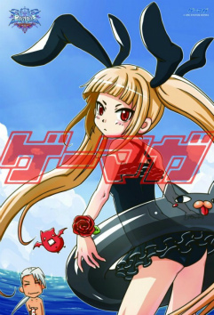 ꡼ No.011 | ֥ޥ2012ǯ2椬ȯ䡣ɽƬýϡBLAZBLUE CONTINUUM SHIFT EXTENDפϿˡ10Ϣݥ