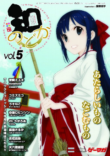 ꡼ No.013 | ֥ޥ2012ǯ2椬ȯ䡣ɽƬýϡBLAZBLUE CONTINUUM SHIFT EXTENDפϿˡ10Ϣݥ