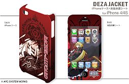 画像ギャラリー No.005のサムネイル画像 / 「BLAZBLUE CONTINUUM SHIFT EXTEND」仕様のiPhoneケースが発売