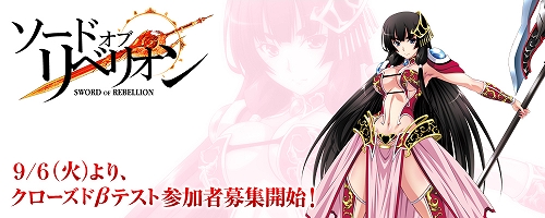 ���������꡼ No.001�Υ���ͥ������ / �������������ꡪ���֥����ɥ��֥�٥ꥪ��ס����������ɦ¥ƥ������α�����դ򳫻ϡ�4Gamer�ɼ��ȤȤ���1000̾ʬ���Ѱ�