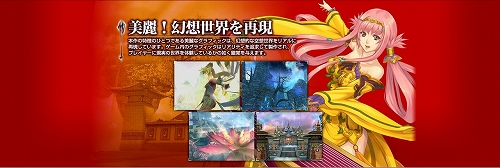 ���������꡼ No.002�Υ���ͥ������ / �������������ꡪ���֥����ɥ��֥�٥ꥪ��ס����������ɦ¥ƥ������α�����դ򳫻ϡ�4Gamer�ɼ��ȤȤ���1000̾ʬ���Ѱ�