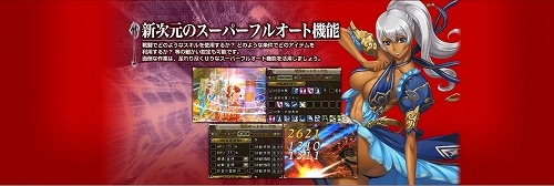 ���������꡼ No.012�Υ���ͥ������ / �������������ꡪ���֥����ɥ��֥�٥ꥪ��ס����������ɦ¥ƥ������α�����դ򳫻ϡ�4Gamer�ɼ��ȤȤ���1000̾ʬ���Ѱ�