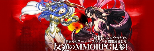 ���������꡼ No.028�Υ���ͥ������ / �������������ꡪ���֥����ɥ��֥�٥ꥪ��ס����������ɦ¥ƥ������α�����դ򳫻ϡ�4Gamer�ɼ��ȤȤ���1000̾ʬ���Ѱ�