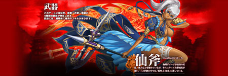 ���������꡼ No.002�Υ���ͥ������ / �٥�������9��21����CBT���������Ȥ���MMORPG�֥����ɥ��֥�٥ꥪ��פΡȥ�������å���ɤ�4������������ 