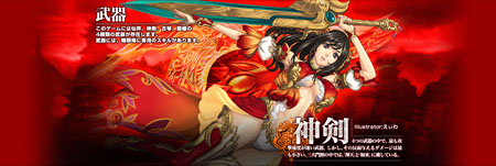 ���������꡼ No.003�Υ���ͥ������ / �٥�������9��21����CBT���������Ȥ���MMORPG�֥����ɥ��֥�٥ꥪ��פΡȥ�������å���ɤ�4������������ 