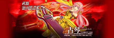 ���������꡼ No.004�Υ���ͥ������ / �٥�������9��21����CBT���������Ȥ���MMORPG�֥����ɥ��֥�٥ꥪ��פΡȥ�������å���ɤ�4������������ 