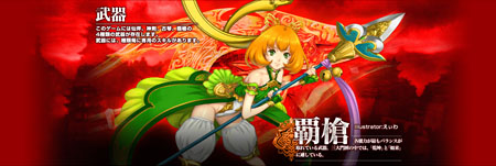 ���������꡼ No.005�Υ���ͥ������ / �٥�������9��21����CBT���������Ȥ���MMORPG�֥����ɥ��֥�٥ꥪ��פΡȥ�������å���ɤ�4������������ 