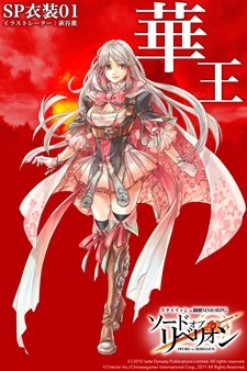 ���������꡼ No.002�Υ���ͥ������ / �֥����ɥ��֥�٥ꥪ��פΥ����ץ�¥ƥ��Ȥ�����15��00�˥������ȡ���������ơ����������Ȥ������ץ�