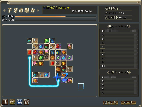 ���������꡼ No.004�Υ���ͥ������ / �֥����ɥ��֥�٥ꥪ��פ����������ӥ�������17:00�˥������ȡ�������3�ĤΥ����ڡ���Ⳬ��