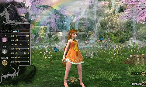 ꡼ No.005 | ֥ɥ֥٥ꥪץץ쥤ݡȡǽǤ⤫ȵͤޤ줿MMORPGνŪʺʤ