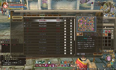 ꡼ No.027 | ֥ɥ֥٥ꥪץץ쥤ݡȡǽǤ⤫ȵͤޤ줿MMORPGνŪʺʤ