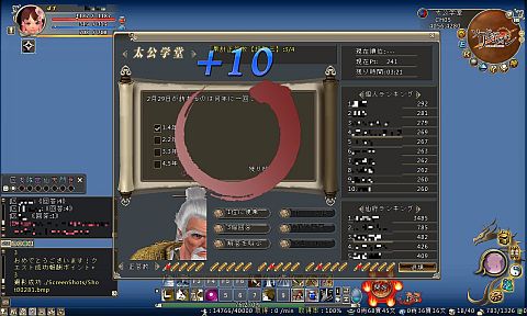 ꡼ No.029 | ֥ɥ֥٥ꥪץץ쥤ݡȡǽǤ⤫ȵͤޤ줿MMORPGνŪʺʤ