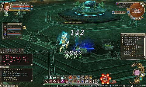 ꡼ No.034 | ֥ɥ֥٥ꥪץץ쥤ݡȡǽǤ⤫ȵͤޤ줿MMORPGνŪʺʤ