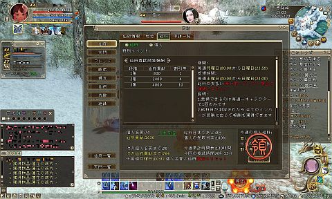 ꡼ No.036 | ֥ɥ֥٥ꥪץץ쥤ݡȡǽǤ⤫ȵͤޤ줿MMORPGνŪʺʤ