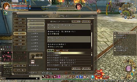 ꡼ No.040 | ֥ɥ֥٥ꥪץץ쥤ݡȡǽǤ⤫ȵͤޤ줿MMORPGνŪʺʤ