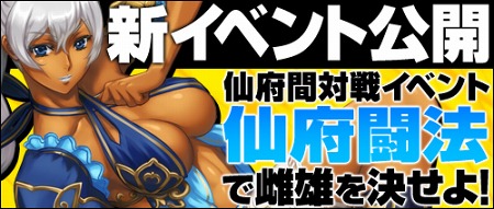 ꡼ No.003Υͥ / ֥ɥ֥٥ꥪפǽȤʤ륢åץǡȼ»ܡ٥¤ΰ夲䡤п磻٥ȡϥ󥤥٥Ȥɲäʤ