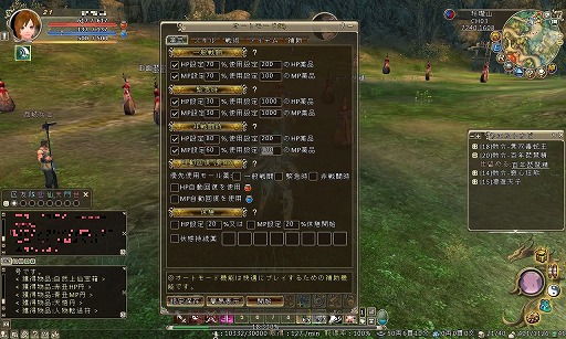 画像ギャラリー No.006のサムネイル画像 / 【PR】壮大な歴史がストーリーに組み込まれたMMORPG,「ソードオブリベリオン」。その魅力を運営プロデューサーに聞く