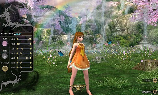 画像ギャラリー No.011のサムネイル画像 / 【PR】壮大な歴史がストーリーに組み込まれたMMORPG,「ソードオブリベリオン」。その魅力を運営プロデューサーに聞く