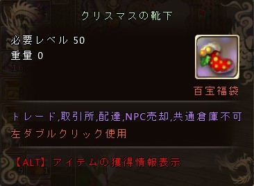 ���������꡼ No.003�Υ���ͥ������ / �֥����ɥ��֥�٥ꥪ��ס����ָ���Ρȥ��ꥹ�ޥ����٥�ȡɤ�2��14�����鳫��