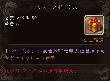 ���������꡼ No.004�Υ���ͥ������ / �֥����ɥ��֥�٥ꥪ��ס����ָ���Ρȥ��ꥹ�ޥ����٥�ȡɤ�2��14�����鳫��