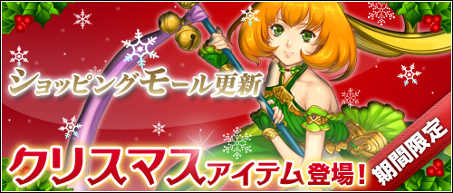 ���������꡼ No.001�Υ���ͥ������ / �֥����ɥ��֥�٥ꥪ��ס����ꥹ�ޥ��ࡼ�ɤ��äѤ��γ��ѥ����ƥब�ɲä�