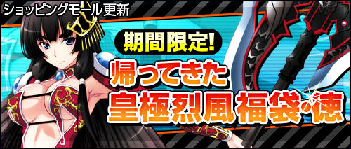 ���������꡼ No.001�Υ���ͥ������ / �֥����ɥ��֥�٥ꥪ��ס�����åפˡֹĶ�����ʡ�ޡ����פ��ɲá����ָ���