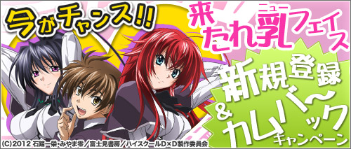 画像ギャラリー No.002のサムネイル画像 / 「ソードオブリベリオン」新規登録&カムバックでコラボ称号獲得のチャンス