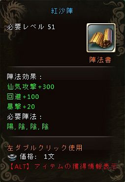 画像ギャラリー No.002のサムネイル画像 / 「ソードオブリベリオン」大型アップデート実装を記念したキャンペーンを開催中