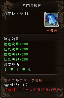 画像ギャラリー No.003のサムネイル画像 / 「ソードオブリベリオン」,レアアイテムが手に入る「福袋ドロップ」イベント開催