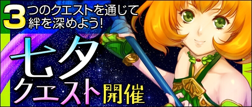画像ギャラリー No.001のサムネイル画像 / 「ソードオブリベリオン」秦始皇の野望を打ち砕け。新イベント「悪戦仙島」