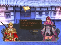 画像ギャラリー No.003のサムネイル画像 / 「ソードオブリベリオン」秦始皇の野望を打ち砕け。新イベント「悪戦仙島」