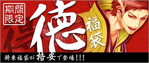 画像ギャラリー No.002のサムネイル画像 / 「ソードオブリベリオン」,8月8日から21日まで獲得BPが2倍に