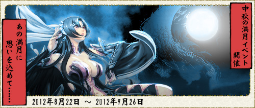 画像ギャラリー No.003のサムネイル画像 / 「ソードオブリベリオン」で「護法試練陣」が22日に公開。期間限定イベントも