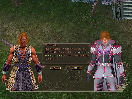 画像ギャラリー No.005のサムネイル画像 / 「ソードオブリベリオン」,期間限定イベント「聖母に拝す」が9月27日から開催