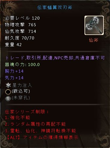 画像ギャラリー No.008のサムネイル画像 / 「ソードオブリベリオン」,期間限定イベント「聖母に拝す」が9月27日から開催